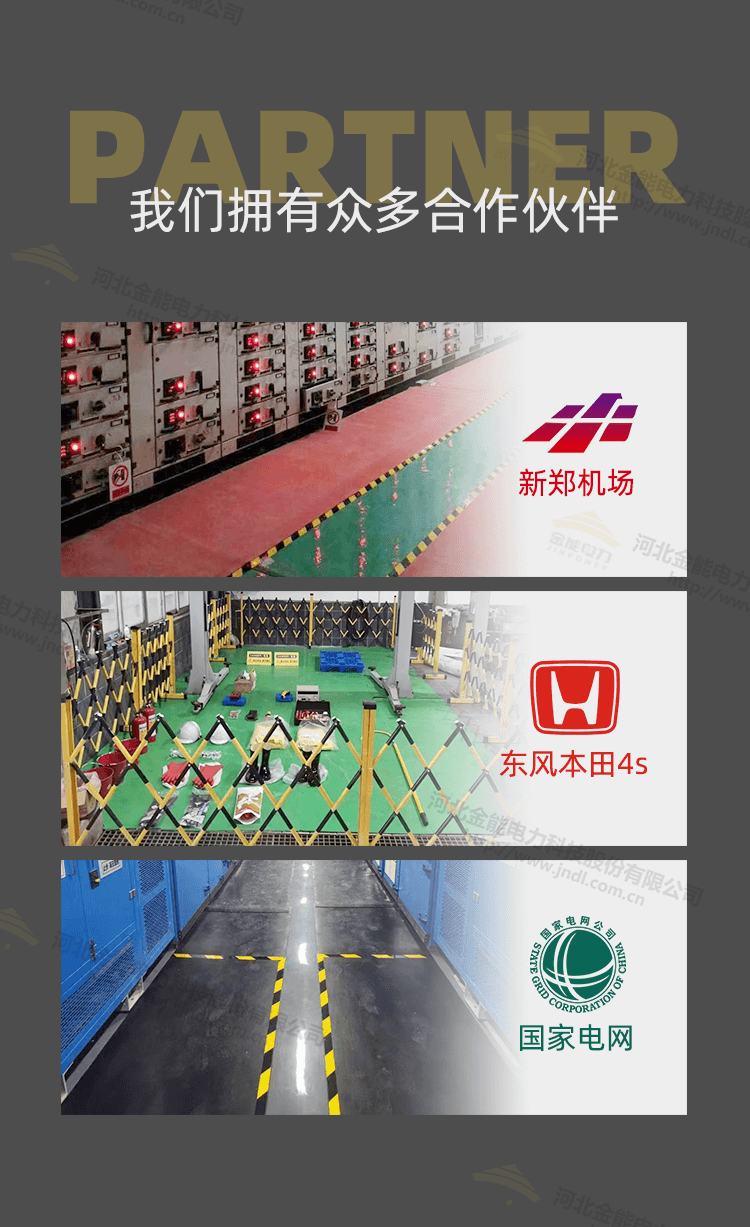 阻燃膠墊_09.png