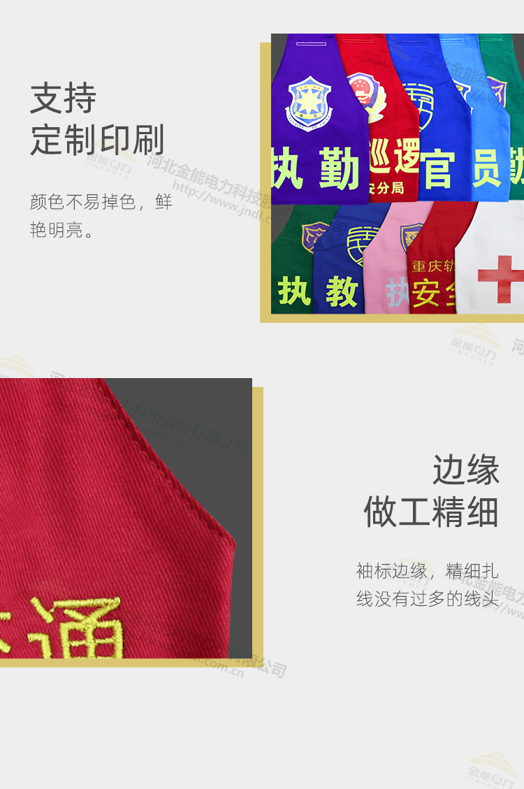三角袖標(biāo)_06.png