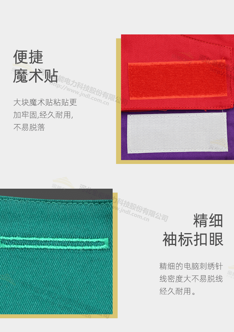 三角袖標(biāo)_05.png