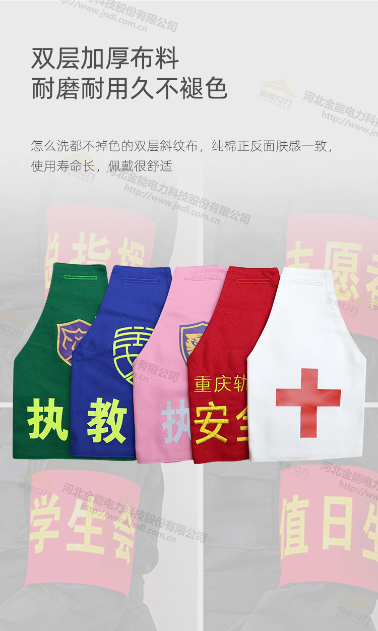 三角袖標(biāo)_03.png