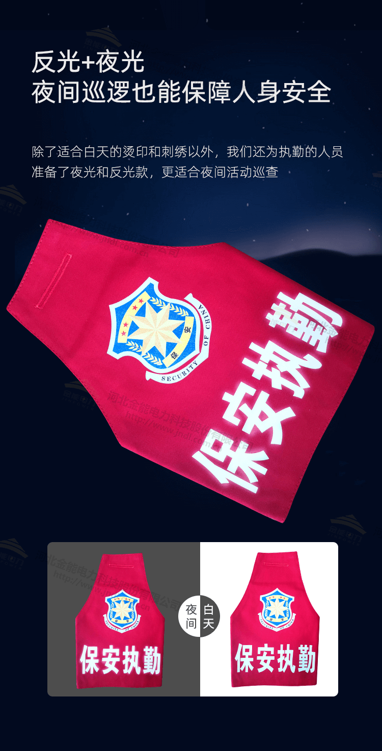 三角袖標(biāo)_04.png