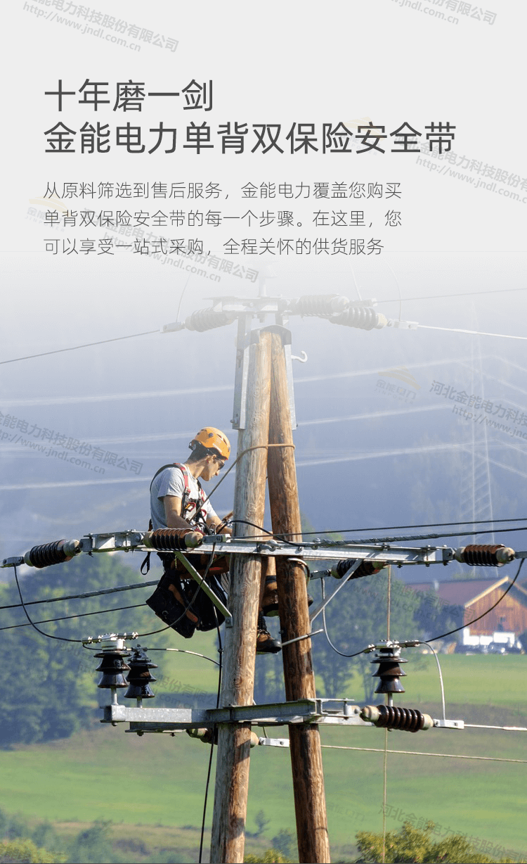 雙背單腰帶詳情_(kāi)08.png