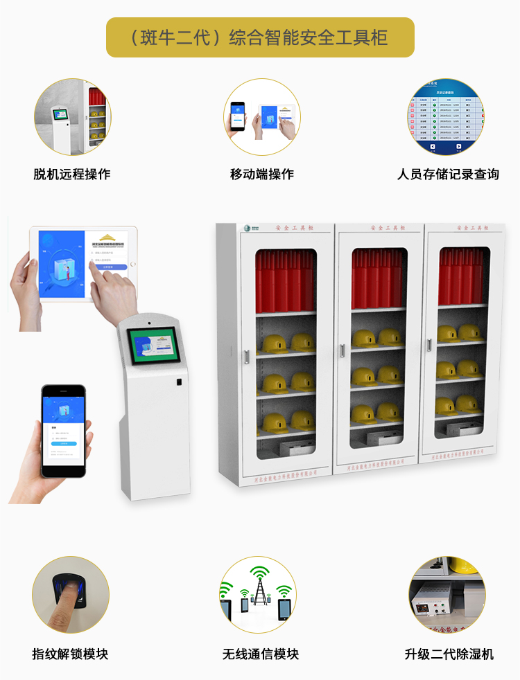 工具柜綜合頁面1(1).jpg